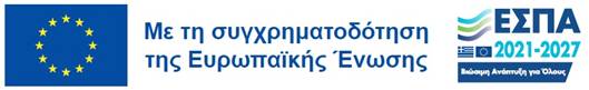 ΕΣΠΑ